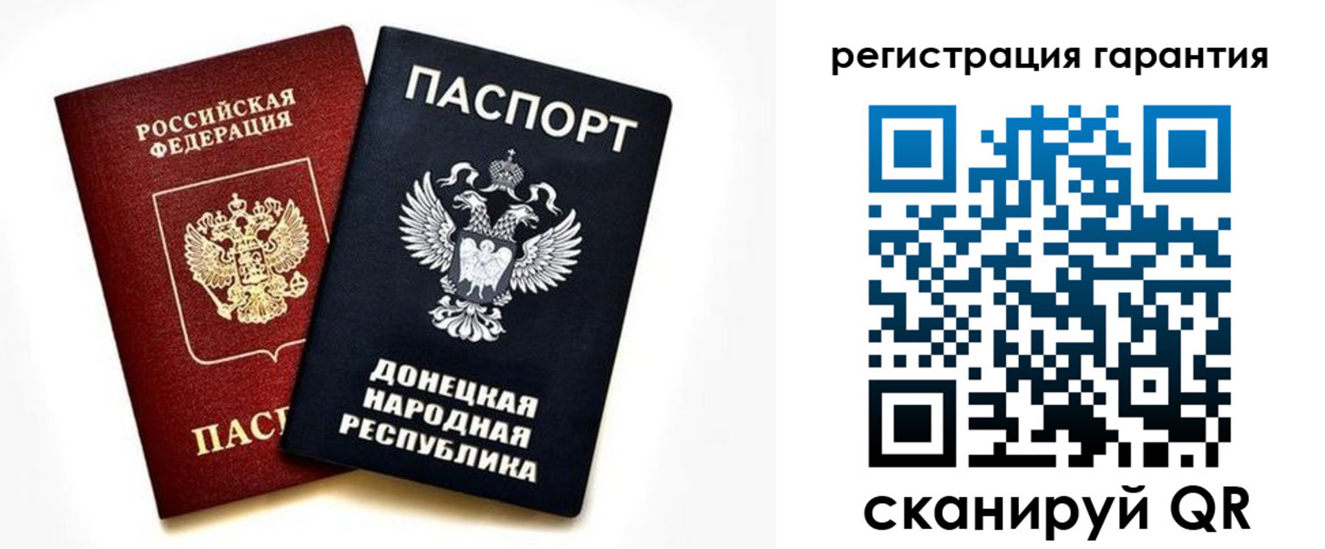 временная регистрация для школы в Плавске