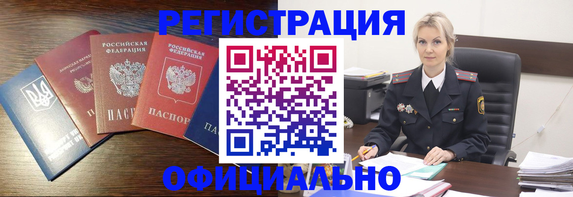 регистрация для дет. сада в Плавске